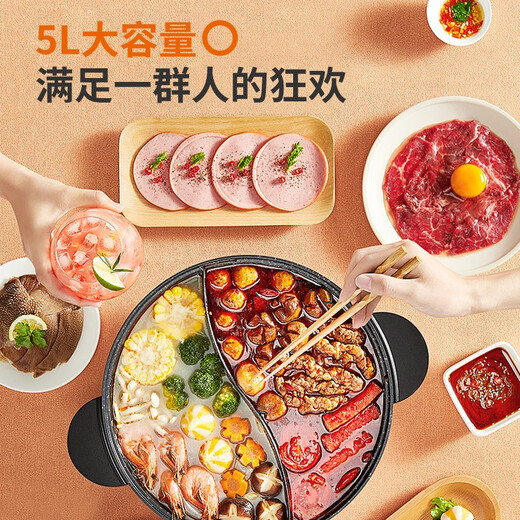 Joyoung 5L capacity 1600W high power hot pot special pot electric hot pot electric wok medical stone color coated non-stick electric cooking pot HG50-G512