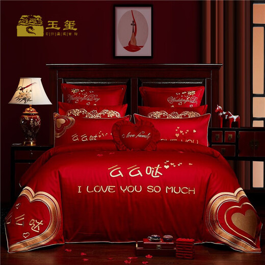 Jade Seal, Hochzeits vierteiliger Set reines Hochzeits-Hochzeits-Set, romantischer Jacquard bestickter Quiltabdeckung, Bettblatt, Baumwollbettwäsche, Momoda-Red, 1,5/1,8-Meter-Bett Vier-teilige Set (Blatttyp)
