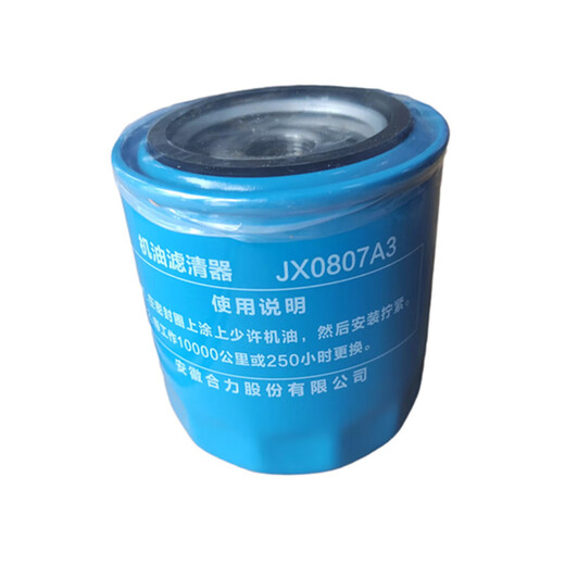合力（heli）叉车机油滤芯JX0807A3叉车滤油器||/12163-82301机滤JX0807 JX0807A3(合力)