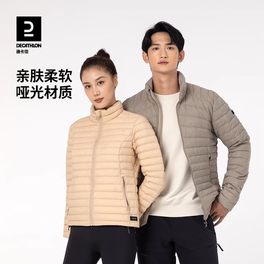 
Decathlon (DECATHLON) outdoor couple's thin sports down jacket men's warm short hooded top rib down jacket [casual hood] men - dark blue brick color XL