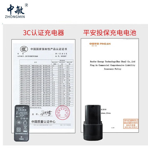 Zhongmin Intelligent Handheld Inkjet Printer ZM-990plus Prints Production Date Coder Fully Automatic Laser Food Prints Price Small Coder Prints Price QR Code Barcode