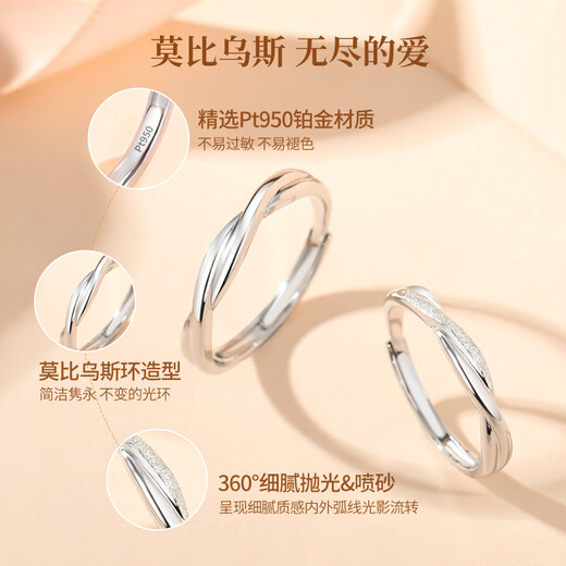 China gold PT950 platinum ring light ladies platinum ring jewelry birthday gift for girlfriend and wife birthday platinum companion ring + certificate gift box