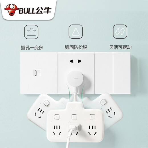Bull short-line socket panel multi-hole plug-in multi-function plug-in strip wiring board power cord board short flexible wire socket plug-in board with line three-pin plug-in board 97333 six-socket sub-control switch wire length 2 cm