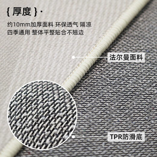 Carpet Living Room 2024 new light luxury sofa mat without washing and erasable large area bedroom room simple Qingqiang-13566 200cm*300cm strong anti-slip bottom