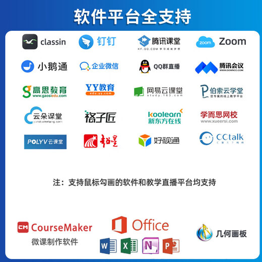 有支笔微课宝纸笔手写板无线连接网上PPT教学投屏直播录制纸屏同步蓝牙连手机平板电脑写字板数位板 汗微微课宝HW79【无线版】