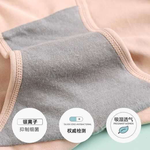 AB内裤女抗菌高腰收腹裤塑身提臀全棉裤身高腰蕾丝边女修身内裤E866 混色搭配 2条 XL
