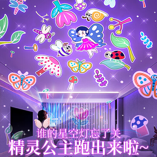 万火星空投影灯氛围灯儿童玩具6-10岁女孩生日礼物女童7-14音乐盒夜灯