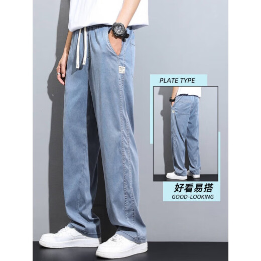 
Lomontel jeans men's summer thin straight loose men's wide-leg summer casual long trousers 1048 grey L