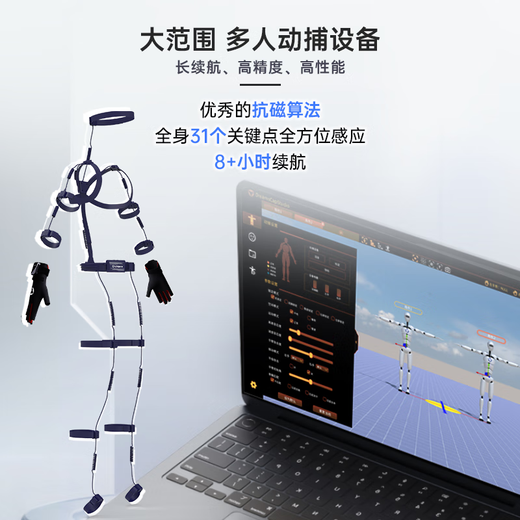 VIRDYN Virtual Power DreamscapX1 Flagship Inertial Motion Capture Equipment College Meta-cosmic Motion Capture and Digital Human Training Room
