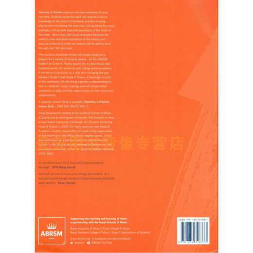 Kaiserliche Prüfung Kaiserliche Musiktheorie Musiktheorie HARMONIE IN DER PRAXIS Harmoniepraxis Englisch Oxford Original