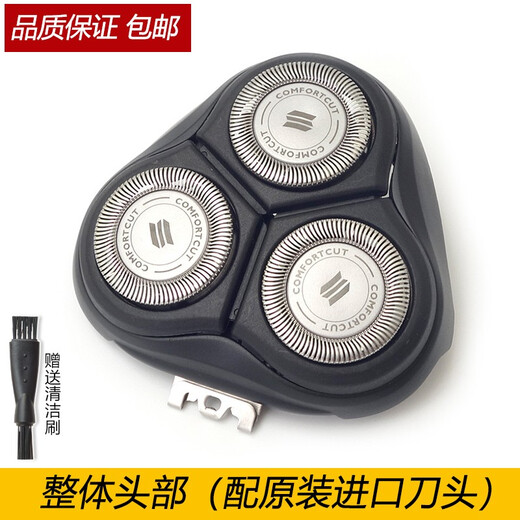 zler 适用飞利浦剃须刀刀头AT757 AT758 798 AT893刀片刀网刀架卡门盖头部总成  3刀3网（原厂款）