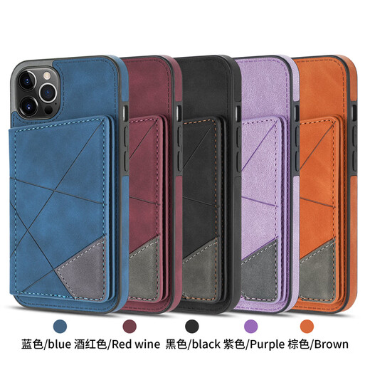 Tongrubi iPhone16Promax Set New Card Bag adecuada para Apple 14 Case de teléfonos móvil