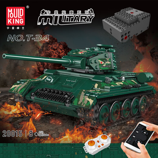 宇星模王旗舰店积木拼装军事T-34遥控坦克儿童玩具男孩成人生日礼物8岁+ T-34坦克 20015