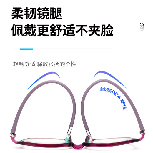 Enamórate de gafas de lectura ligera anti-azul para hombres, gafas de lectura para hombres, gafas de lectura para hombres, gafas de lectura para mujeres, 5009, comienza la escuela
