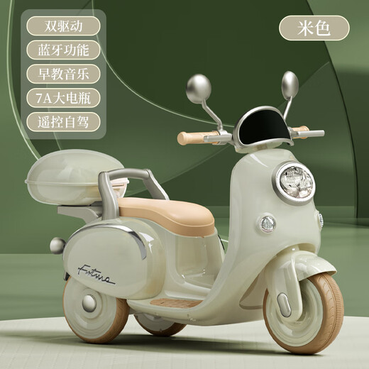 Cute Angel Children's Electric Motorcycle Children's Motorcycle Electric Car Children's Electric Car Tricycle Toy Car Can Seat Single Person Top with Powder | Dual Drive + 6V7A Battery + Remote Control