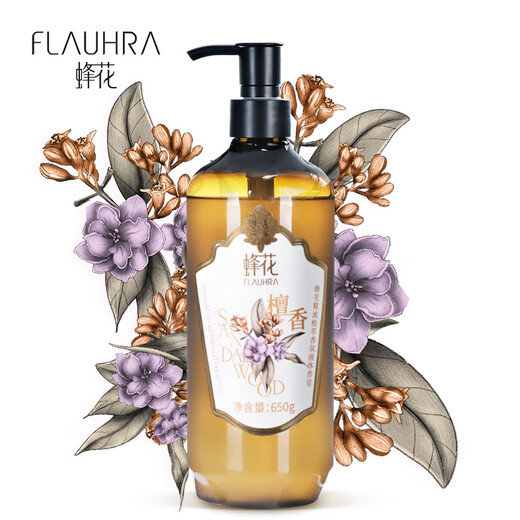 Bee flower soap essential oil plant extract fragrance liquid soap (classic sandalwood) 650g bath and shower lotion