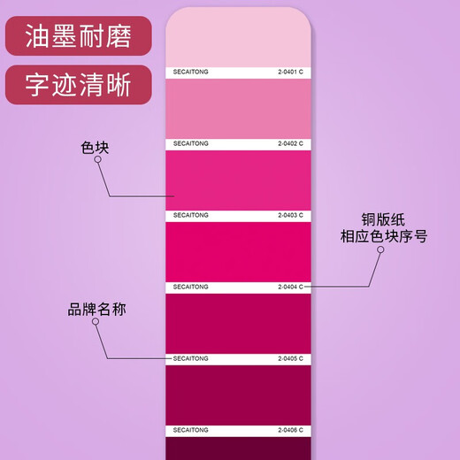 
Color Tong Cube A Font Help Spot Color Format Color Card 2188 Color Card Printing Designer Paint Pantone C Card 1601B International Standard Color Card National Standard Paint Color Card Sample Sample U Card Cmyk Color Card 110n Building Metal Color Scheme Plastic Art Paint Color Drawing Format Advertising Cloth Fabric Clothing Color Matching Tpg Color Card