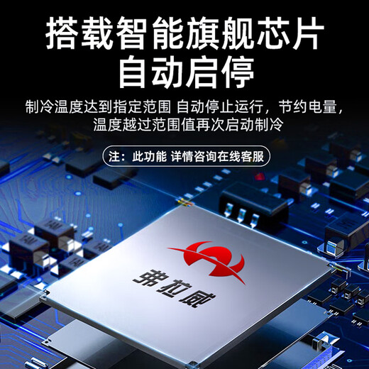 弗拉威冰柜商用大容量冷柜冷藏冷冻冰柜双温展示雪柜商用冷柜商用冷冻柜 728升级版单温