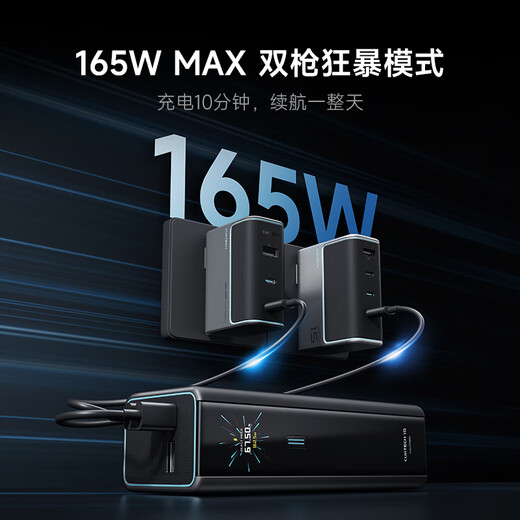 CUKTECH 3C certified and can be used on airplanes No. 15 super power column Ultra 20000 mAh power bank 140W multi-port 210W fast charging supports Xiaomi notebooks