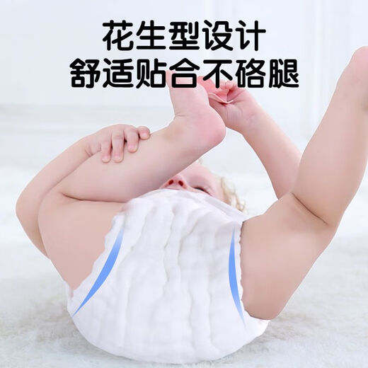 Chouying Gaze Windel Baby rein Baumwollwaschbare Tasche Neugeborene Urin Melonenwindeln können gewaschen werden.