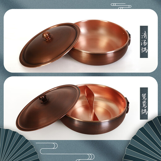 Extra thick copper hot pot pure handmade household induction cooker gas mandarin duck pure copper pot retro mutton soup copper basin clear soup 30cm extra thick retro copper pot