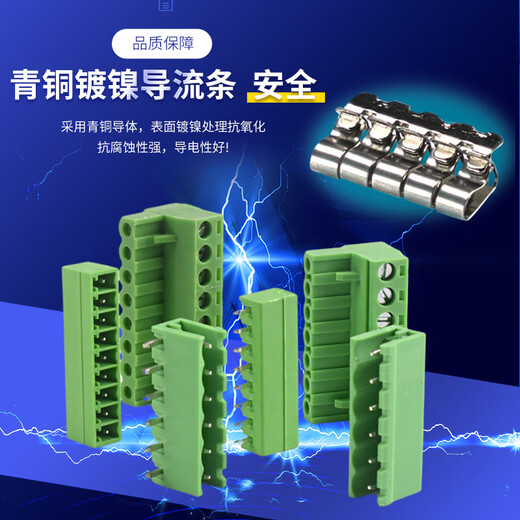 KF2EDGK 5.08mm plug-in pcb terminal block 2P3P4P6P8P9P10P12P straight bent pin base 2P plug (5 pieces)