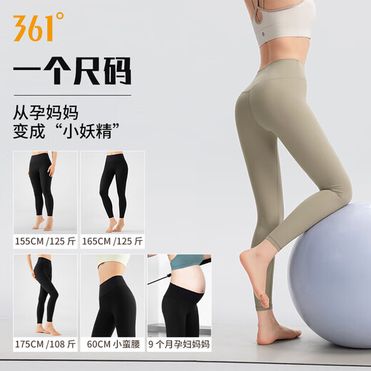 361 No size nude yoga pants for women high waist hip lifting fitness training shorts high elastic tight pilates pants
