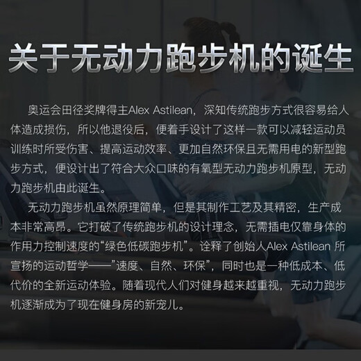 TEZEWA unpowered treadmill curved home commercial fitness equipment full set of equipment gym dedicated EM7900A