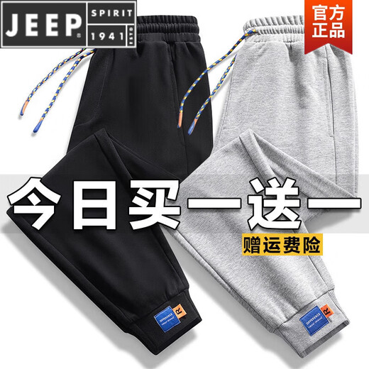 JEEP SPIRIT men's casual pants spring and summer thin 24 new pure cotton sports men's pants tied feet nine-point guard trousers men's clothing 12201 white XL summer style