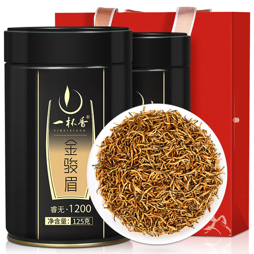 一杯香茶叶红茶头芽金骏眉特级武夷山250g礼盒装2025新茶散装自己喝送礼