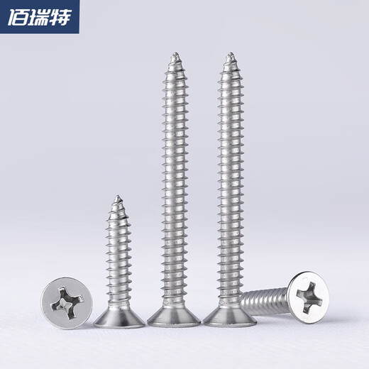 304 stainless steel countersunk head self-tapping screw lengthened cross flat head self-tapping wood screw dry wall nail GB846 M2*12 [50 pills]
