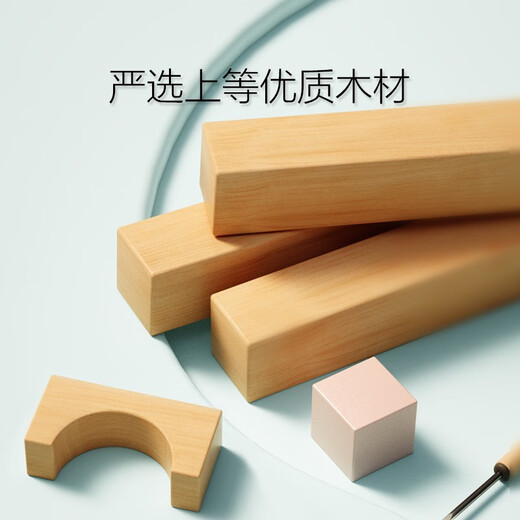 Mingta wooden building block toys Morandi color children's assembly and building early education enlightenment birthday gift 100 large particles (storage barrel)