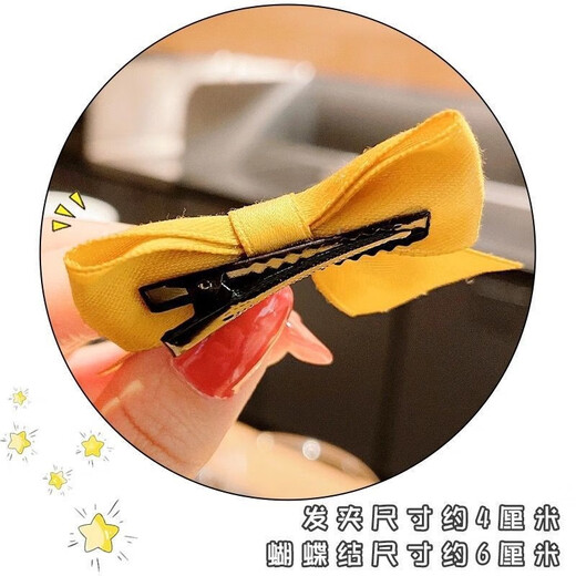 
Princess Haiyiduo children's bow hair clip internet celebrity floral style girl hair breaking artifact little girl elegant and does not hurt hair card 9272A yellow hair clip 2 piece set