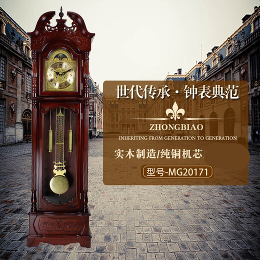 Beyzk Mechanische Fußbodenuhr Luxus Massivholz Großes Uhr Wohnzimmer Retro Europäische und amerikanische alte chinesische Villa Vertikale Pendeluhr 9922 Deutsches 14 -Tage -Präzisionsmodell - Walnussgesicht 14 Zoll
