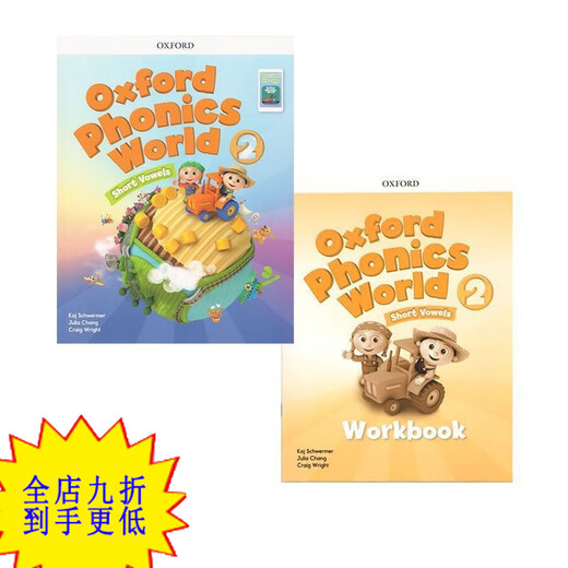 Oxford Natural Spelling Учебник Oxford Phonics World opw Новое издание Уровень 12345 Нажмите версию Уровень 1 (учебник + тренировочный зал)