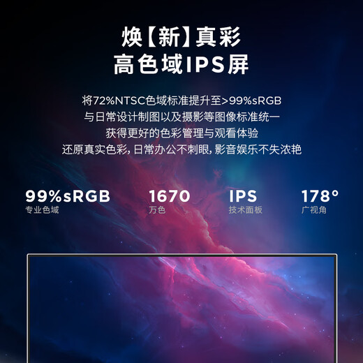 Lenovo 23.8-inch FHD four-sided narrow bezel 100Hz native low blue light built-in speaker mobile phone holder cable manager monitor L24i-4A