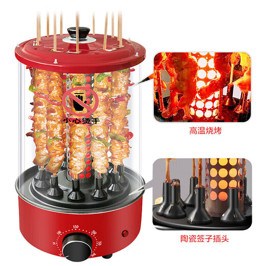 Shangbaijia barbecue grill electric barbecue grill skewer machine smokeless barbecue grill automatic rotating skewers barbecue grill