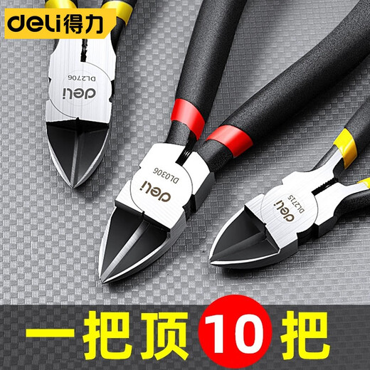 Deli diagonal pliers water mouth pliers electrician high hardness small gold special gold and silver shears gold bar model special pliers 5 inch water mouth pliers industrial grade thin wire recommended