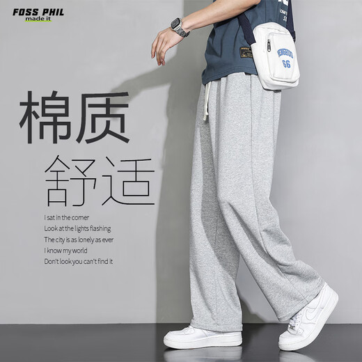 Foss Phil pants men's autumn and winter all-match straight pants drapey wide-leg pants loose sports casual pants 206 gray XL