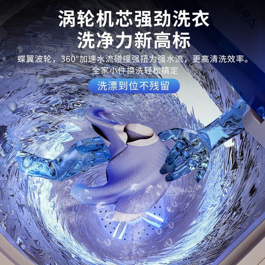 VCJ mini washing machine small household mother and baby semi-automatic pulsator underwear socks pulsator clean wash and remove all-in-one laundry shoes dual-purpose 4.5KG ordinary style single knob