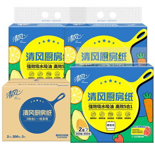 Qingfeng kitchen paper 2 layers 200 sheets * 3 packs of hanging paper, food-grade lazy rags, convenient hanging box