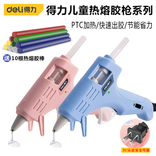 Deli hot melt glue gun with glue stick fast melt glue household glue gun children's handmade DIY electric glue gun hot melt glue stick hot melt gun DL390022 20W pink glue gun (with 10 glue sticks)