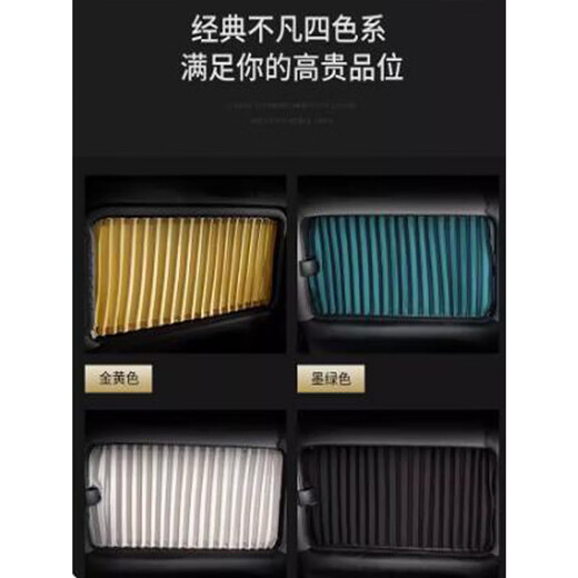 别克GL8ES陆尊653T汽车窗帘专车专用遮阳帘遮光隔热防晒帘 -7窗-专用窗帘全车[黄色]百