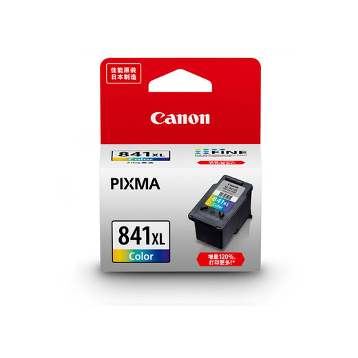 [Quality new product] Canon CL-841XL large-capacity color ink cartridge (suitable for MX538/MG3680/MG3580/TS5180/GM2080/GM4080)
