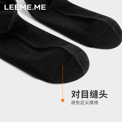 Leeme.me Riz à grains [Antibactérienment déodorant] chaussettes pour hommes au printemps et en été à rayures à rayures anti-odor