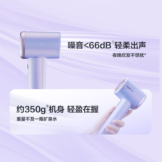 松下（Panasonic）空气发梳吹风机 高速负离子吹风筒 负离子水润护发大功率速干不伤头发家用送男女朋友生日礼物NE6M 紫色（小人鱼色）【亿级负离子顺发】 礼盒装