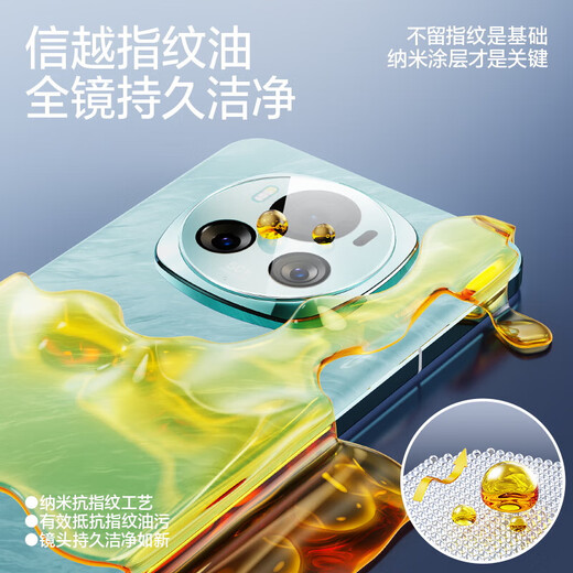Flash Magic [Ultrasonic unlock] for Honor magic7Pro/RSR mobile phone film honoror curved high-definition Magic7 tempered soft film hydrogel film full screen anti-fingerprint lens magic7pro [Scratch-proof lens film] 2 pieces + auxiliary device, bad bag compensation