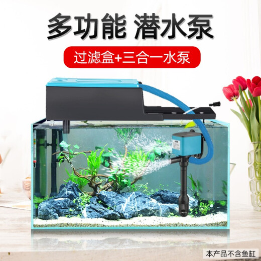 Dipur fish tank three-in-one filter upper filter aquarium submersible pump circulation oxygenation external filter box equipment HL-168A (15W) suitable for fish tanks below 60cm*