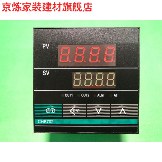 尤柯宝常州汇邦温控CHB402汇邦温控表CHB702汇邦温控仪CHB902CHB401 侧 侧面型号CHB401-011-0111016