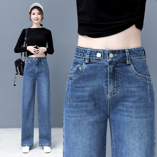 Aijingya jeans women's wide-leg pants high-waisted straight casual pants autumn loose autumn women's long pants plus velvet thickened pants regular style S/26